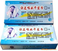 柳州市三佳生活用品頭發護理產品列表