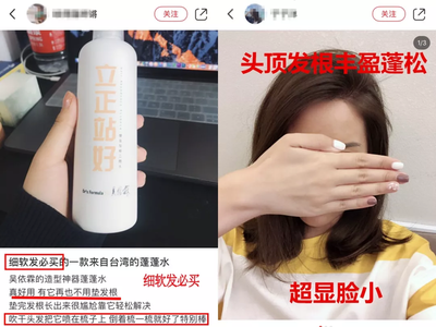 別再燙頭發(fā)了，太傷發(fā)質(zhì)！教你一招輕松get“完美發(fā)型”與科學(xué)護理方法