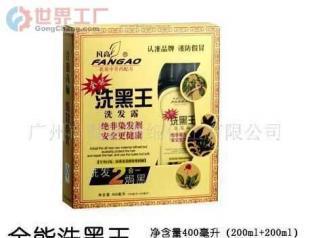 批發(fā)全能洗黑王 一站式解決頭發(fā)護理與家居沐浴需求