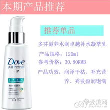 夏季頭發護理指南 精選產品，輕松告別干枯分叉