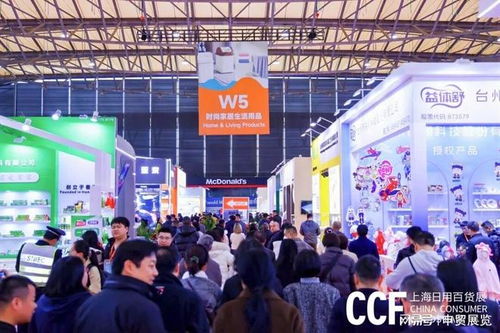 2026春季上海百貨會 日用百貨新浪潮，共創智慧生活新體驗